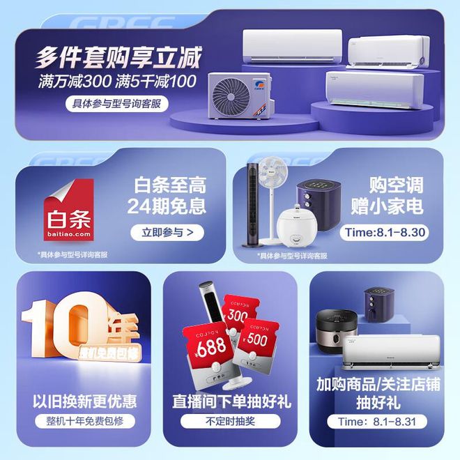 较畅销的家电类别及具体产品(不分先后)凯发k8国际厅登录以下是9月份通常比(图2)