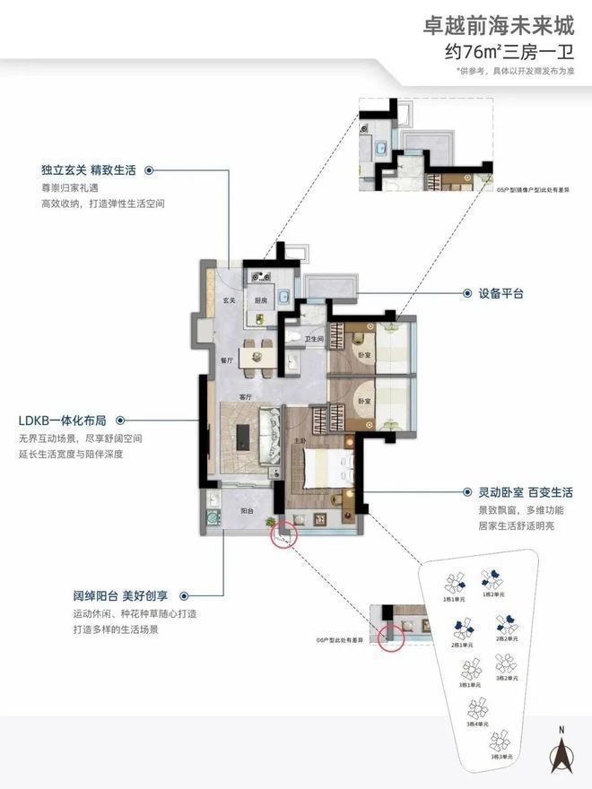 站楼盘地铁是重要的出行方式靠近房子凯发k8国际首页登录会展湾临近地铁(图6)