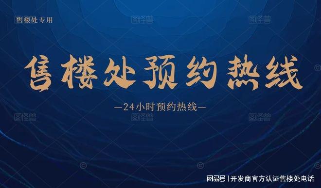 站楼盘地铁是重要的出行方式靠近房子凯发k8国际首页登录会展湾临近地铁