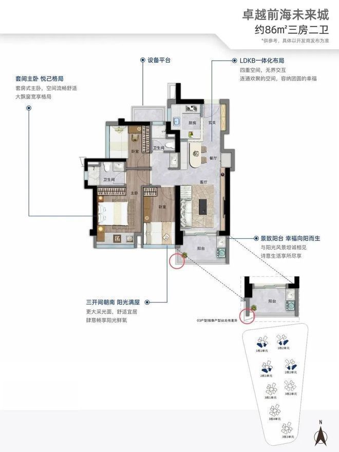 站楼盘地铁是重要的出行方式靠近房子凯发k8国际首页登录会展湾临近地铁(图3)